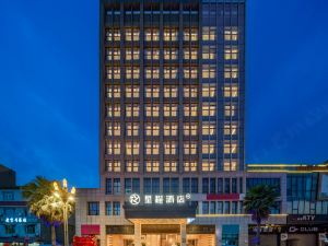 Starway Hotel (Pengzhou Government Branch)