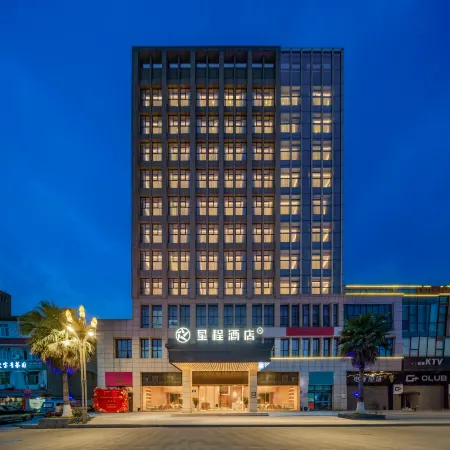 Starway Hotel (Chengdu Pengzhou Municipal Government)