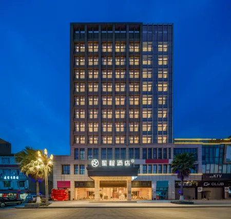 Starway Hotel (Pengzhou Government Branch) Отели рядом с достопримечательностью «Bailu Limestone Cave Wonder Peak»