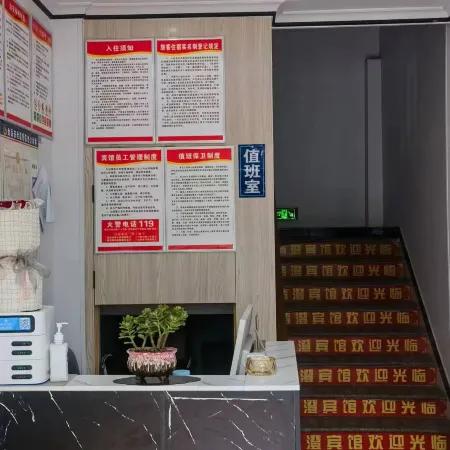 Lichuan Qingcheng Hotel