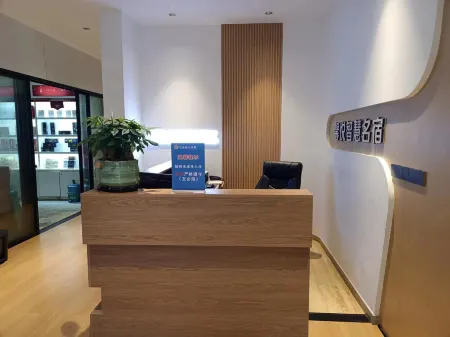 Jiang Yongxin Yue wisdom famous residence