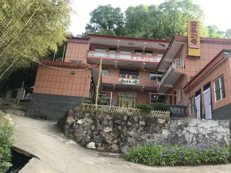 Chongdugou South District No. 21 Hotel Отели рядом с достопримечательностью «Bamboo Sea Wild Animal Park»