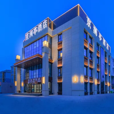 Jinglanting Hotel (Beijing Universal Resort Wansheng East Subway Station Branch) Hotels near Universal Beijing Resort