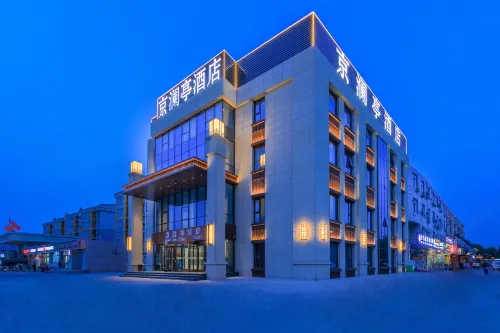 Jinglanting Hotel (Beijing Universal Resort Wansheng East Subway Station Branch) - balcony