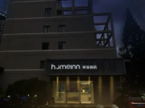 如家飯店（上海虹橋機場七寶地鐵站店） 七寶地鐵站附近的飯店