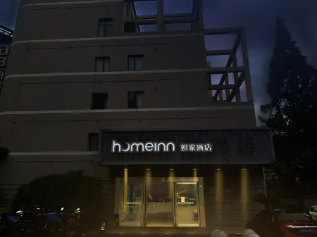 Homeinn Hotel (Shanghai Huibao Plaza Qibao Subway Station)