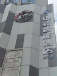 S·E-sports Intelligent Hotel
