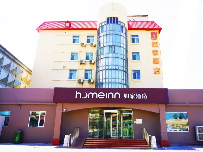 Homeinn Hotel (Tianjin Wangdingdi) Hotel in zona Memorial to Zhou Enlai and Deng Yingchao