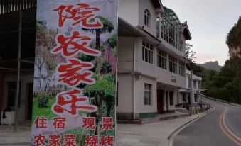 Guangyuan Yaoyin Yinyuan Farmhouse