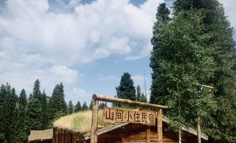 Qiongkushitai Village Mountain Small Residential Homestay