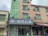 Shangshiguang apartment Отели рядом с достопримечательностью «Площадь Бэйшуй»