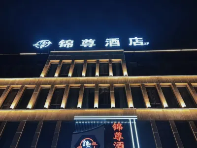 Jinzun Hotel