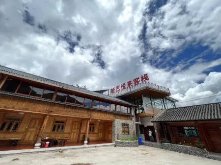 Shangri-La Haba Yuelai Inn Отели рядом с достопримечательностью «Habacun»