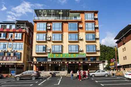 Mang Mountain Hengxin Guesthouse