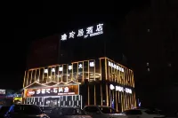 Ruilingju Hotel Lanzhou