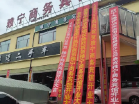 Datong Yaning Business Hotel Hotels in Datong