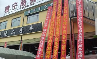 Datong Yaning Business Hotel