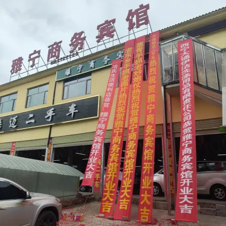 Datong Yaning Business Hotel