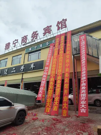 Datong Yaning Business Hotel