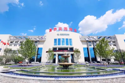 Shenyang Fuhua Garden Hotel Hotels in Yuhong Square