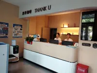 尚客優悦酒店（阿拉爾滙嘉時代店） 阿拉爾酒店