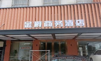 Yangchun Jinjue Business Hotel