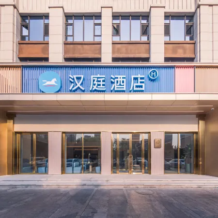 HanTing Hotel (Langfang Beihua Hangtian Gongye Xueyuan)