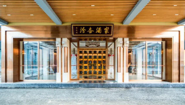 Fenxing Lihua Grand Hotel