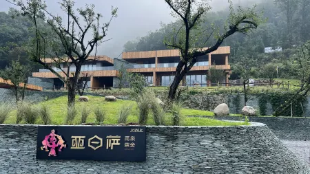 Shangshanshang·Yarisa·Yuquan Tea-themed Stay Отели рядом с достопримечательностью «The Earthquake Site of The Old Beichuan County»