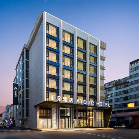 Atour Hotel Xiapu Fortune Center