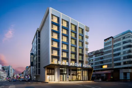 Atour Hotel Xiapu Fortune Center Отели рядом с достопримечательностью «Xiawei Island»