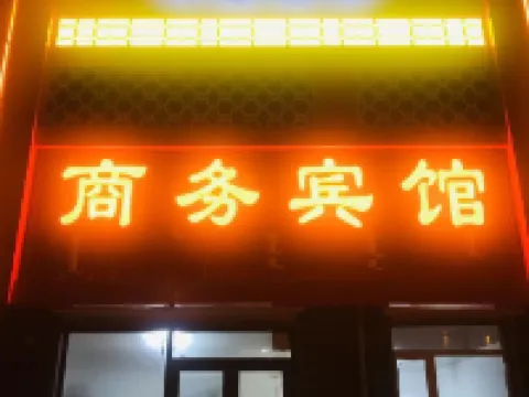 Linxi Zhongxu Elegant Restaurant Business Hotel Hotels in Linxi