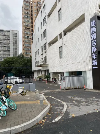 Mei Xi hotel  （Zhongke University East District Subway Station Store） Отели рядом с достопримечательностью «Anhui Technical College of Industry and Economy (West Area)»