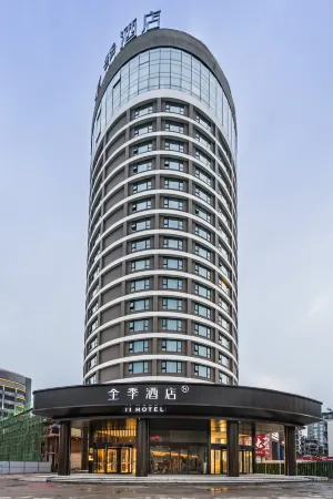 โรงแรม JI (สถานีรถไฟ กุ้ยหลิน)