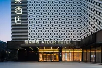 上海五角場金儲廣場亞朵飯店 上海開放大學附近的飯店