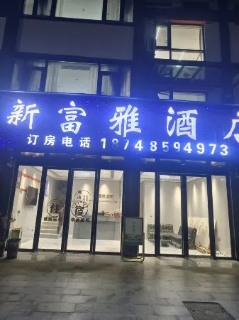 Hotels in Bailidu Отели рядом с достопримечательностью «Hundreds of Miles of Azaleas»