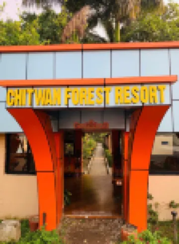 CHITWAN FOREST RESORT