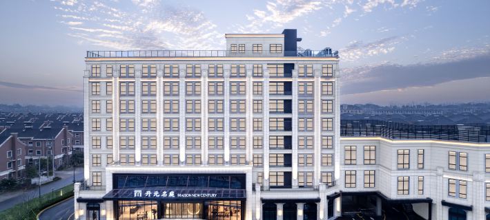 Haining Yanguan Maison New Century Resort Hotel Hotel a Haining