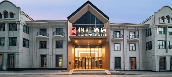 ECHENG Hotel Anshun West Railway Station Ξενοδοχεία στην πόλη Ανσούν