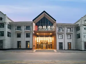 Yicheng Hotel (Anshun High-speed Railway West Station)