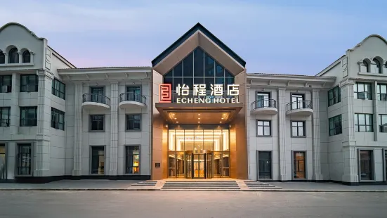 Yicheng Hotel (Anshun High-speed Railway West Station)