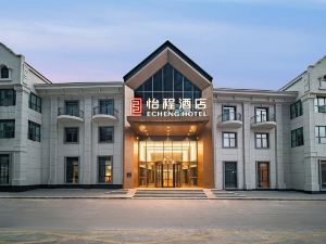 Yicheng Hotel (Anshun High-speed Railway West Station)