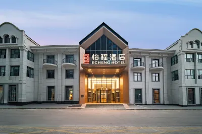 安順高鐵西站怡程飯店 安順古城歷史文化街區附近的飯店