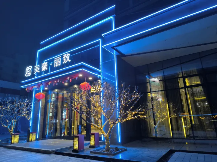 Mehood Lestie Hotel (Foshan Shunde Longjiang Branch)