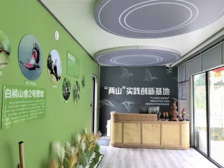 Muchuan Baixian Mountain House