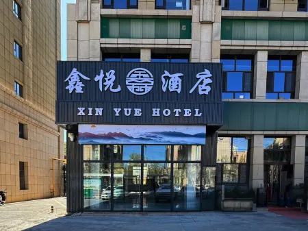 Changji Xinyue Hotel