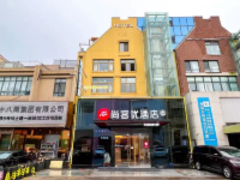 Shankee Hotel (Qingdao Polar Ocean Park) Отели в г. Циндао