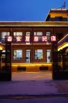 CHUN'AN'XIA'TAI' Hotels in Zhaosu