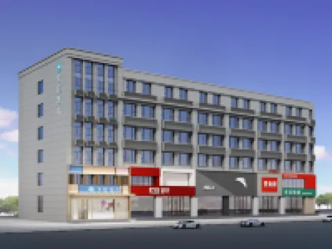 HanTing Hotel (Dongping County Ruyuan Lifestyle Plaza) Hotels in Dongping