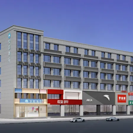 HanTing Hotel (Dongping County Ruyuan Lifestyle Plaza)